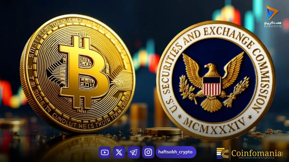 جدال بیت‌کوین و حریم خصوصی: آیا پول سخت باید خصوصی باشد؟