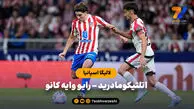 خلاصه بازی اتلتیکومادرید ۳ – رایو وایه کانو ۲