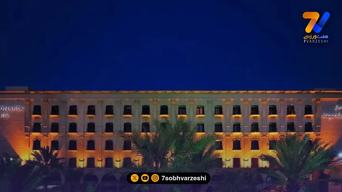 اردوی تراکتور در هتل سوییسی ها