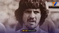 وداع با مدافع چپ افسانه‌ای؛ حسرت تولد ۷۰ سالگی بر دل ماند