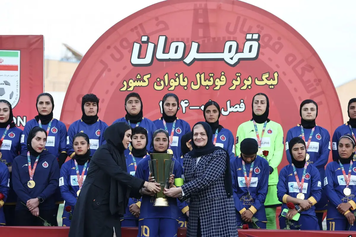 قهرمان پرافتخار فوتبال زنان از مرز انحلال عبور کرد