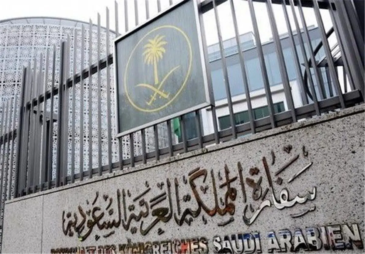 جاسوسی سفارت عربستان در تهران