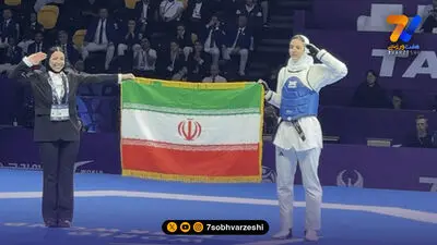 پایان کار تکواندو بانوان ایران در چین با یک نقره و یک برنز