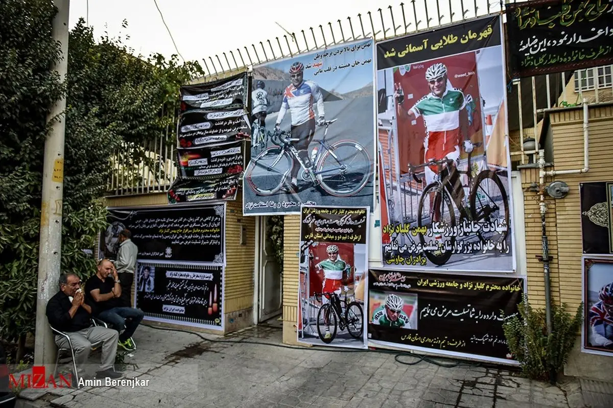 منزل بهمن گلبارنژاد، قهرمان جانباخته پارالمپیک