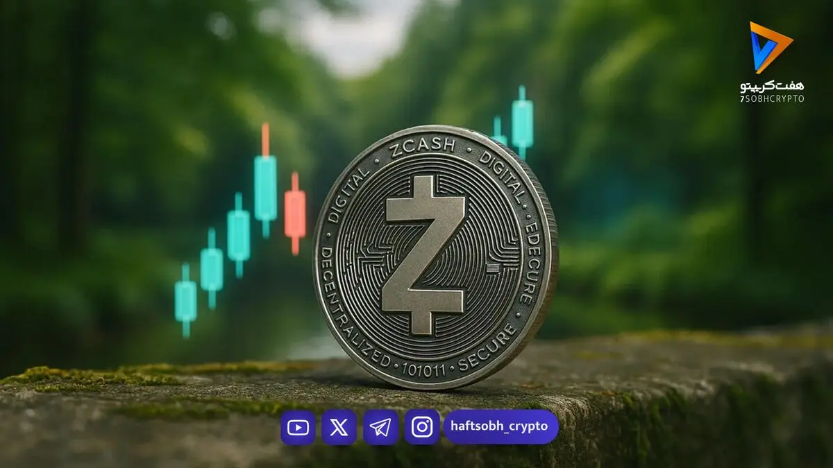 فشار فروش سنگین بر زی‌کش؛ افت ۷.۸ درصدی قیمت با وجود خبر ETF گری‌اسکیل