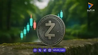 جهش ۲۰ درصدی زی‌کش تا ۱۰۰۰ دلار؛ آیا ZEC به هدف ۱۶۰۰ دلاری می‌رسد؟