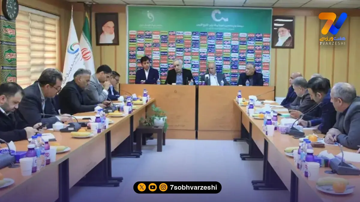 جلسه سرنوشت‌ساز در خیابان سئول؛ تاج و بهاروند میزبان مدیران باشگاه‌ها