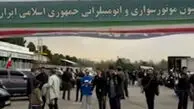 کاروان خودرویی و موتوری وحدت و اقتدار به یاد کودکان مدرسه میناب