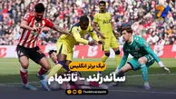 خلاصه بازی ساندرلند 1 – تاتنهام 0