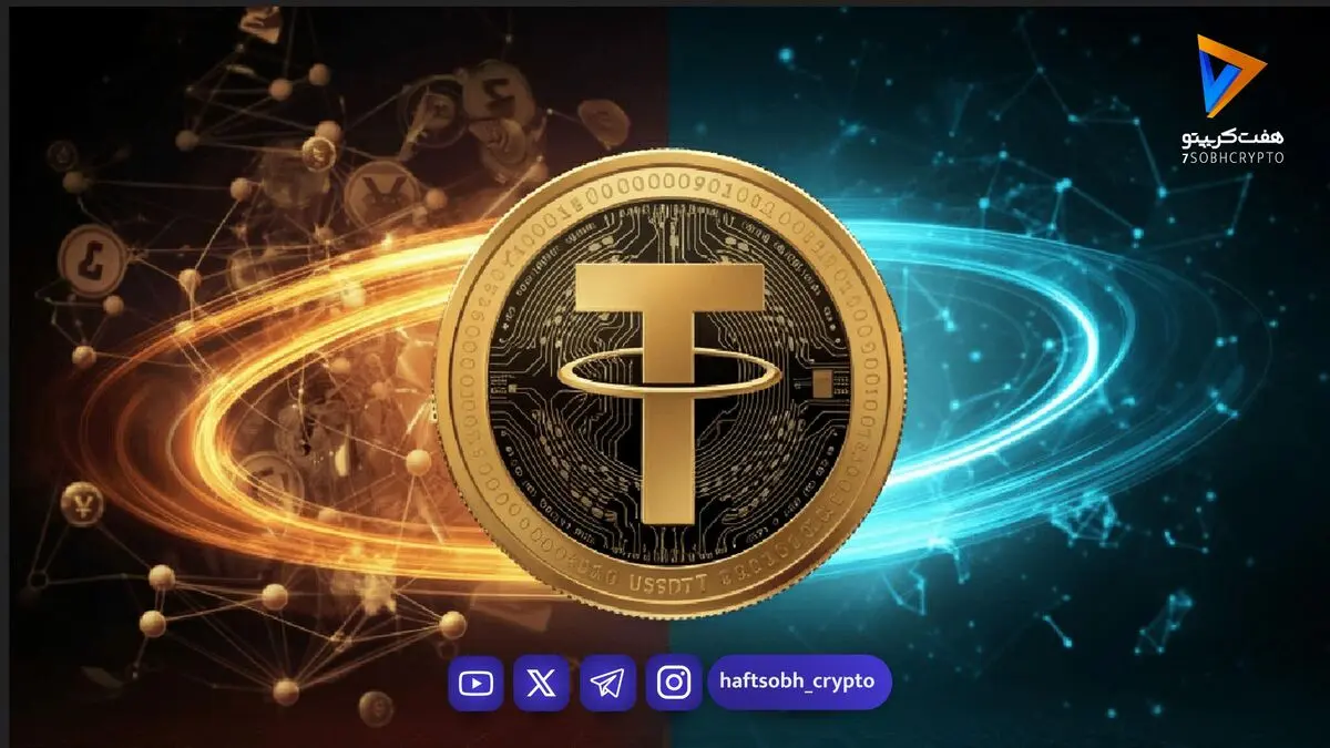 اتریوم نفس تازه کرد؛ پایان روند نزولی در راه است؟