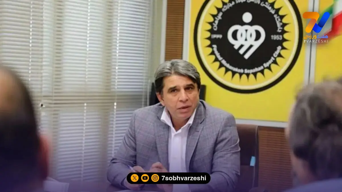 پای سهمیه آسیایی سپاهان در میان است!