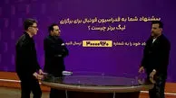 شکوری: با این شرایط اولویتمان باید تیم ملی باشد