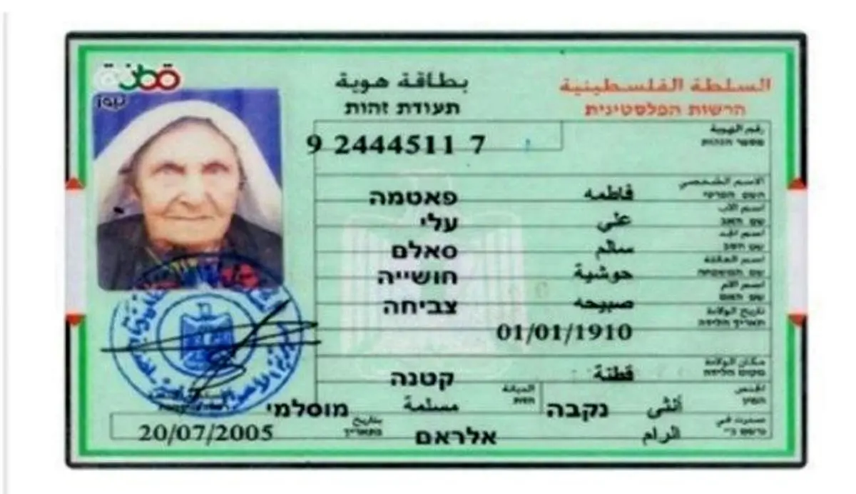 دلیل تاریخی حذف عکس این زن در  فیس‌بوک