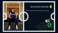 تاتنهام، خطر سقوط را به خوبی احساس می‌کند