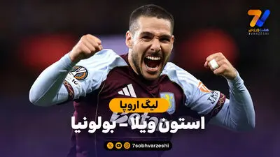 خلاصه بازی میلان0  - بنفیکا 2 (لیگ اروپا)