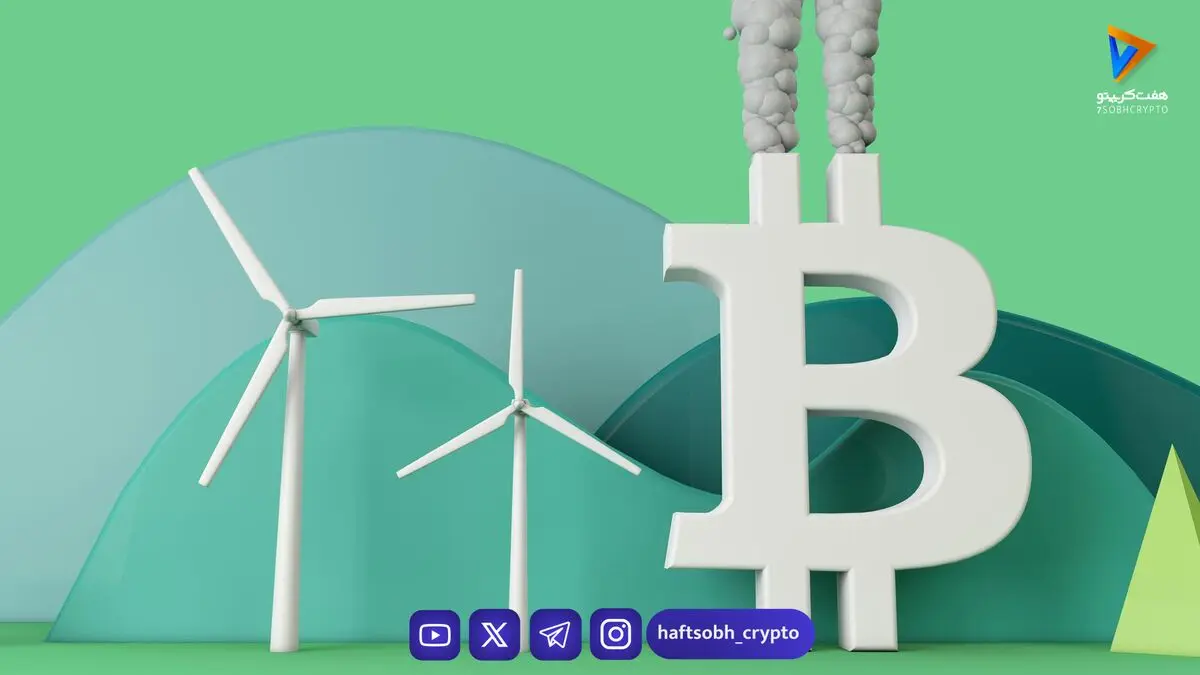 توقف عملیات استخراج بیت کوین تتر در اروگوئه به دلیل افزایش هزینه‌های انرژی
