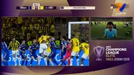 گل مردود الاتحاد؛ VAR گل الاتحاد به ماچیدا را رد کرد!