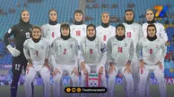 تیم ملی بانوان ایران در رده‌بندی فیفا شصت‌وهشتم جهان