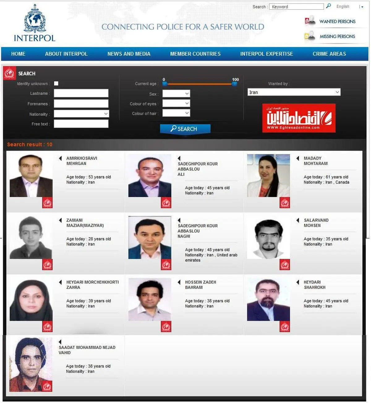 حذف نام «خاوری» از وبسایت رسمی اینترپل!