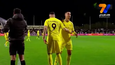 جریمه سنگین AFC برای النصر و رونالدو!1