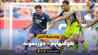 خلاصه بازی هوفنهایم 2 – دورتموند 1