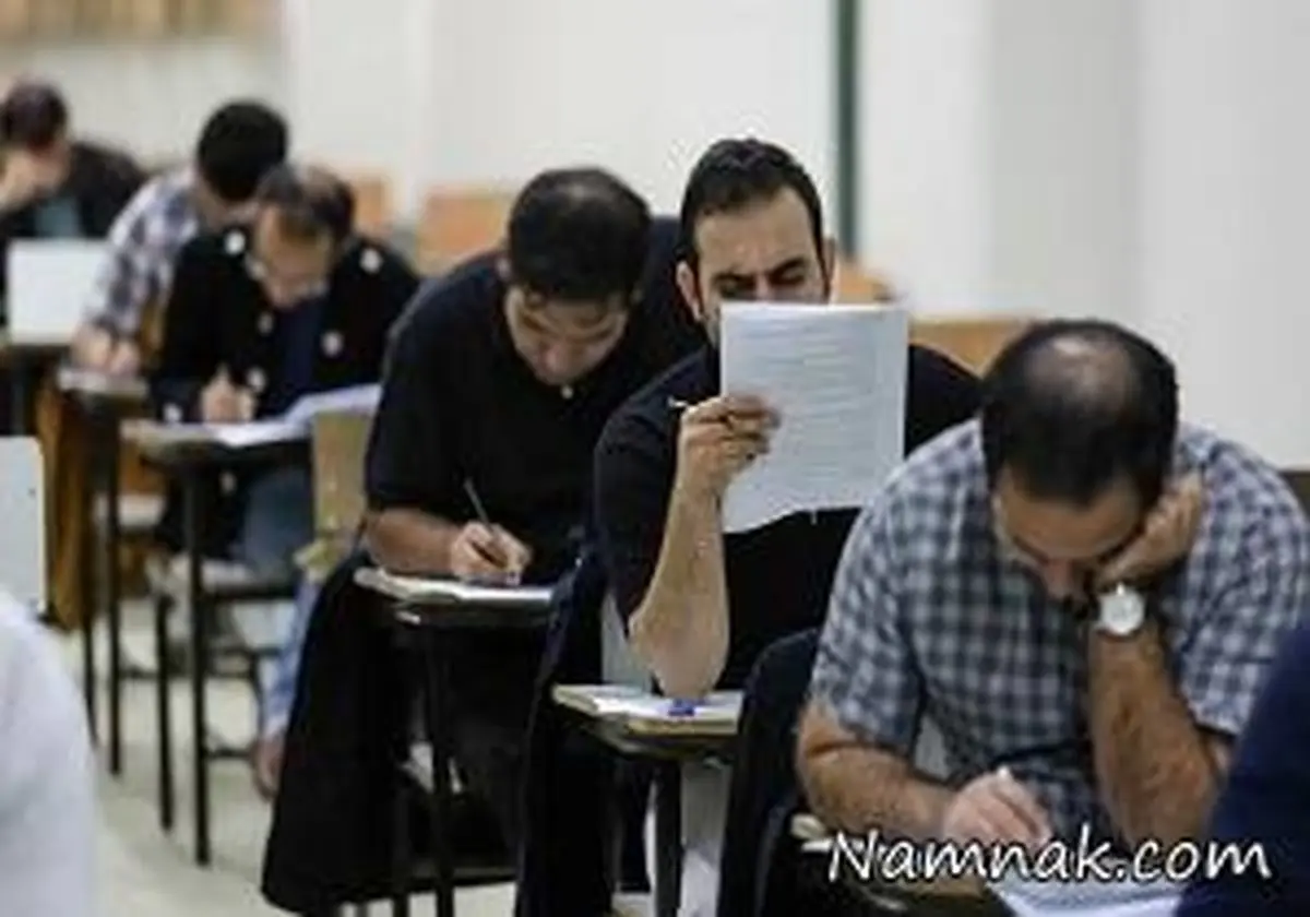 آغاز ثبت نام سومین دوره آزمون استخدامی از فردا