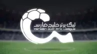 ممبینی: تیم های اول تا سوم لیگ را  به AFC معرفی می‌کنیم/ تکلیف جام حذفی مشخص نیست