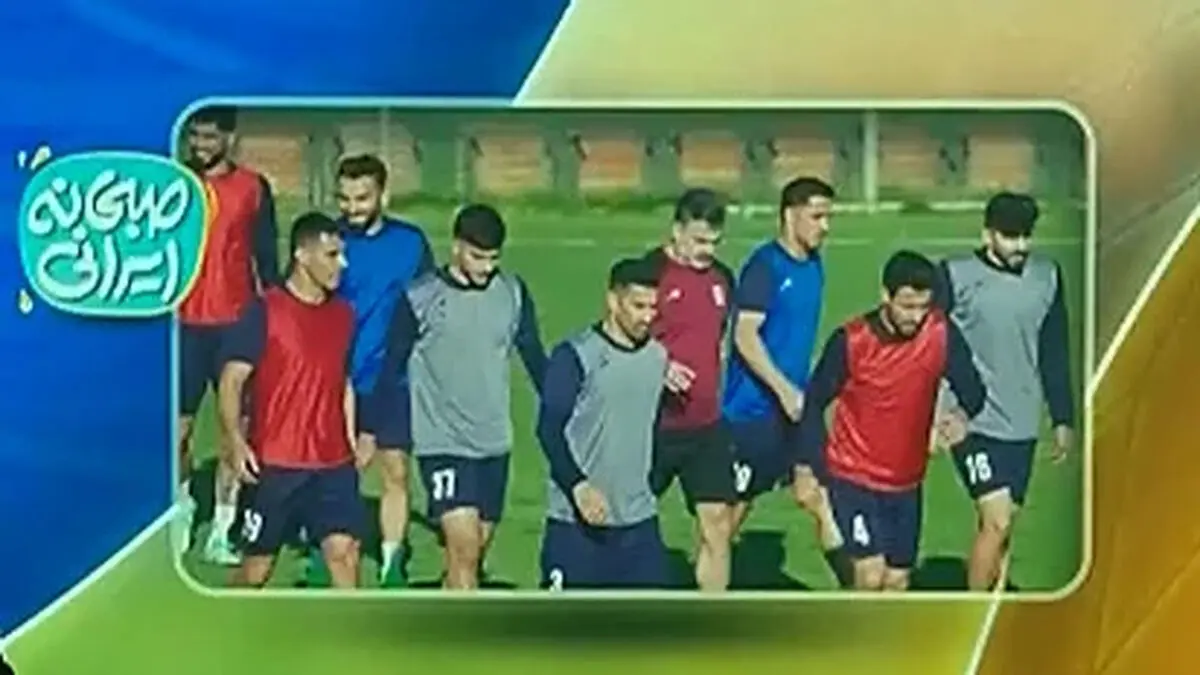اردوی تیم ملی از امروز برگزار می‌شود