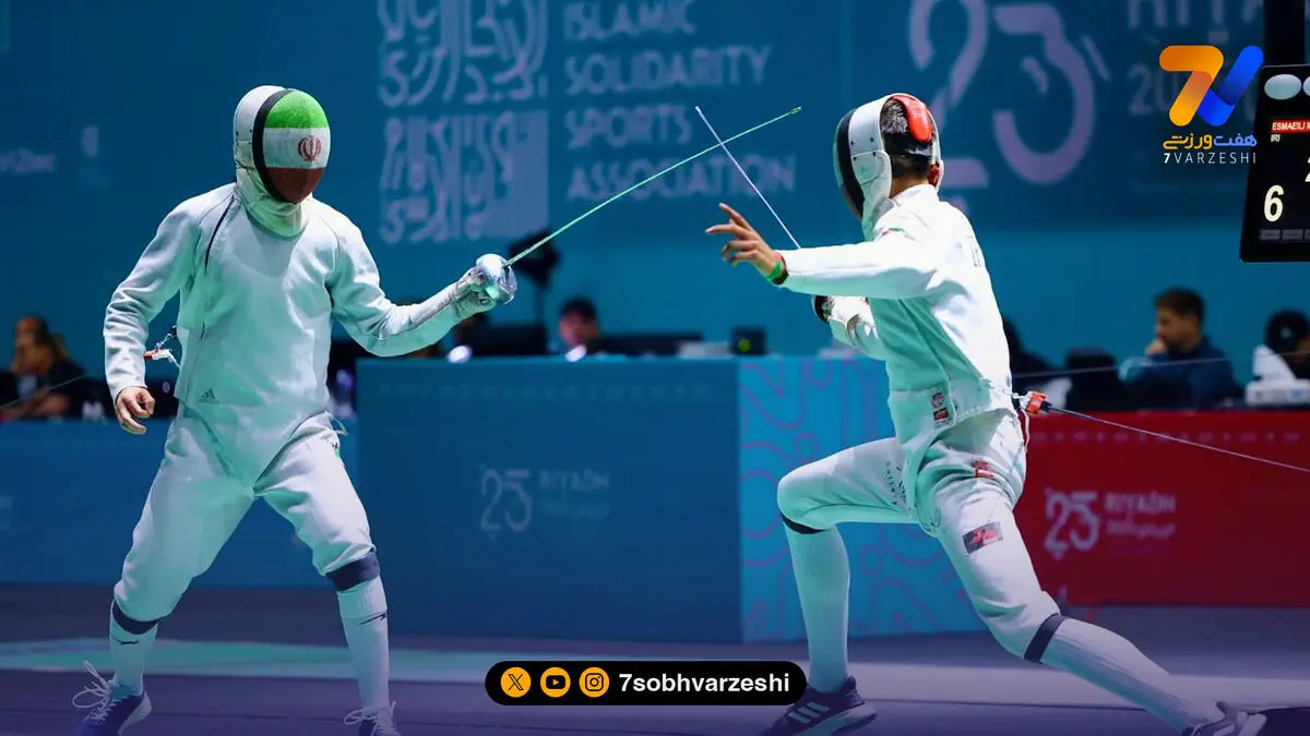 رنکینگ جهانی شمشیربازی؛ ایران در رده ۳۰ جهان