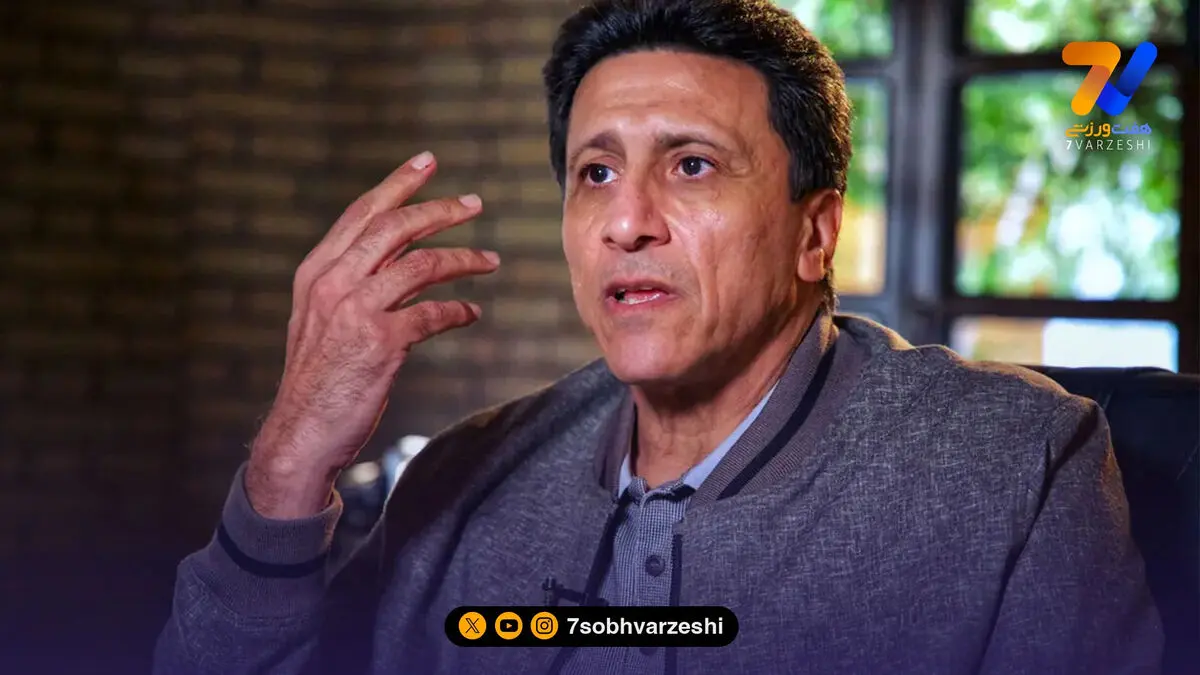 پیشکسوت استقلال: اعتراض فقط فضا را شلوغ می‌کند، وقت همدلی است