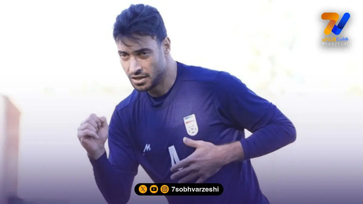 شجاع خلیل‌زاده به تمرینات تیم ملی بازگشت!