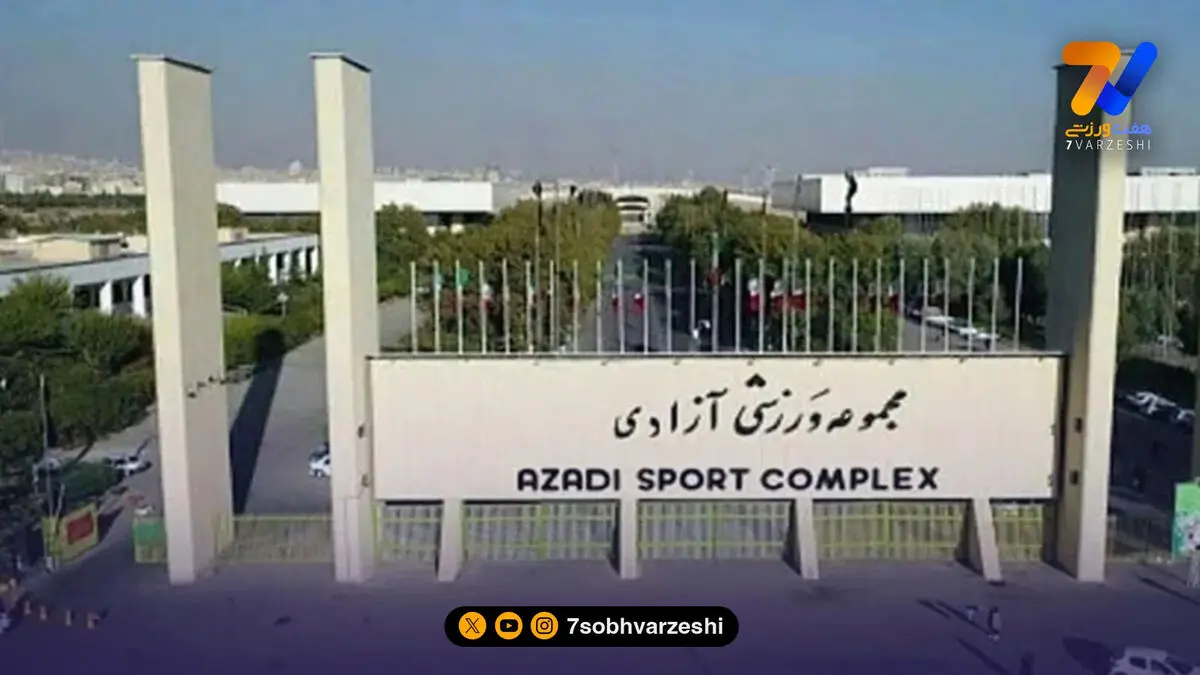 ثابت‌قدم: هنوز برآورد هزینه بازسازی ورزشگاه آزادی مشخص نیست