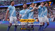 خلاصه بازی منچسترسیتی 2 – 1 ساوتهمپتون | جام حذفی