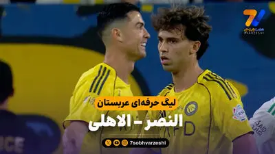 رسمی: فرانک کسیه از الاهلی عربستان جدا شد
