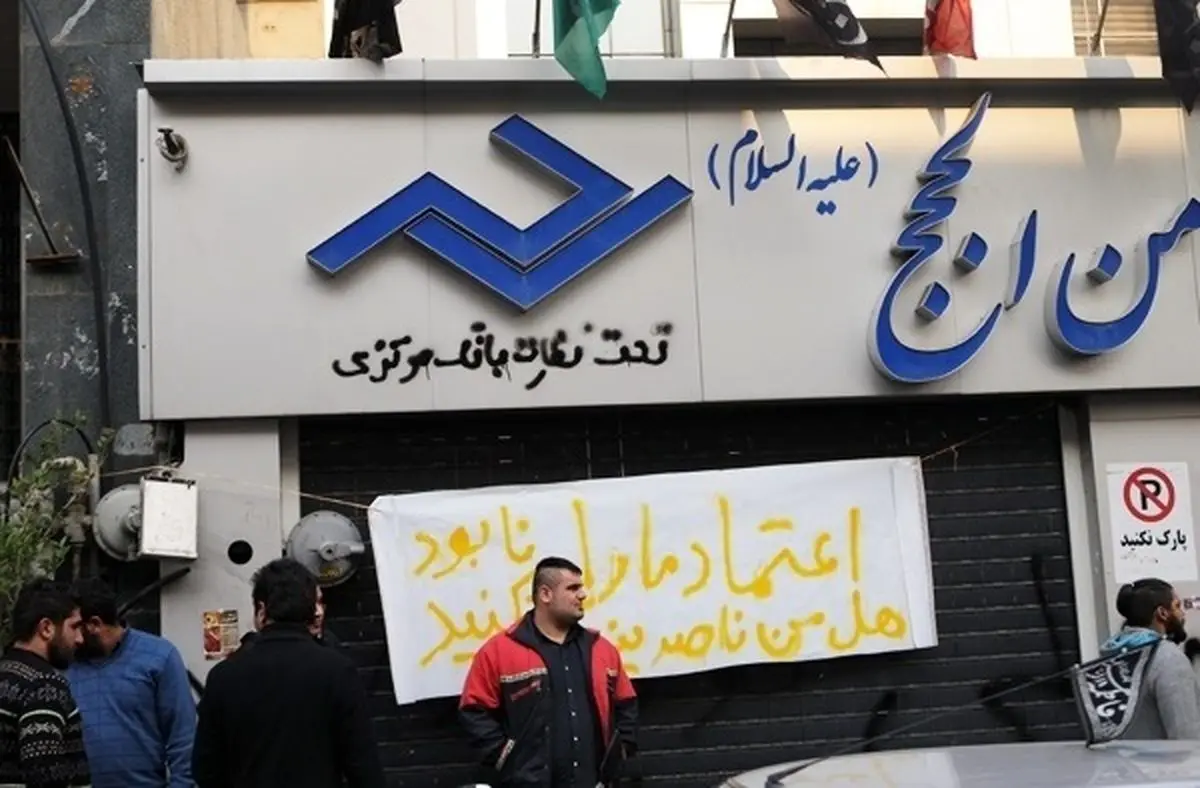 بالاخره پلیس امکان پلمب موسسات مالی بدون مجوز را پیدا کرد