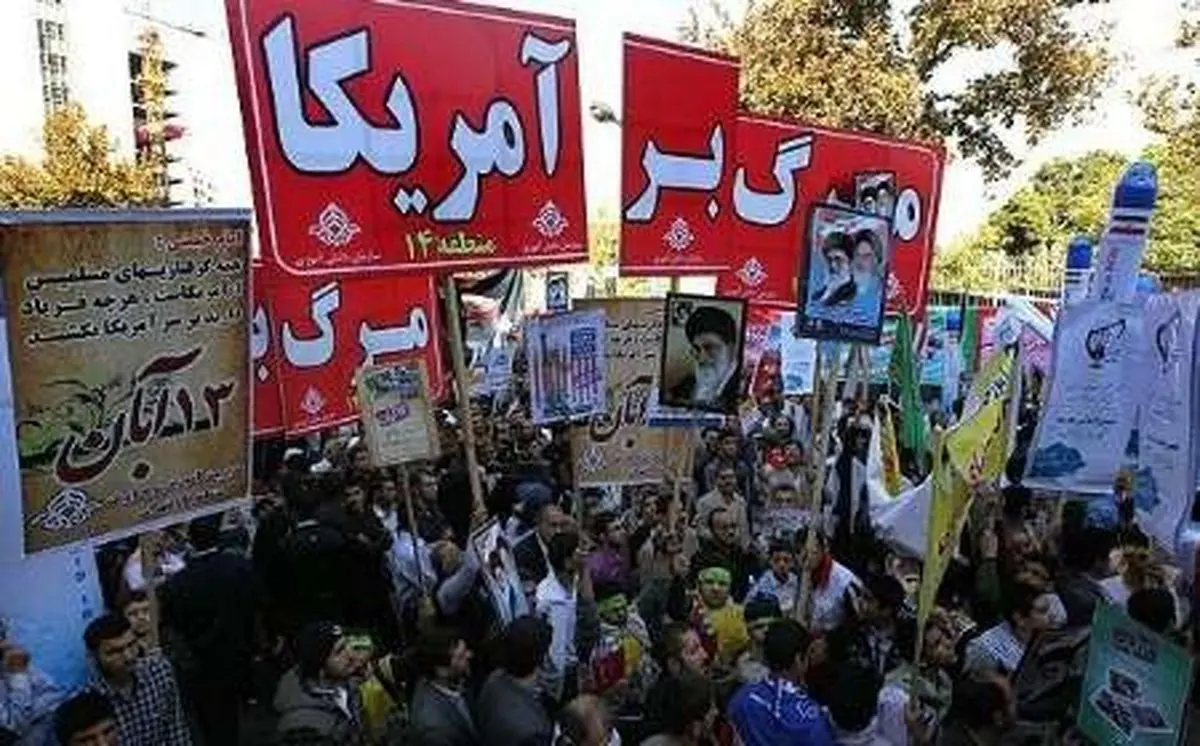 راهپیمایی ۱۳ آبان با شعار «ظریف، احتیاط احتیاط»