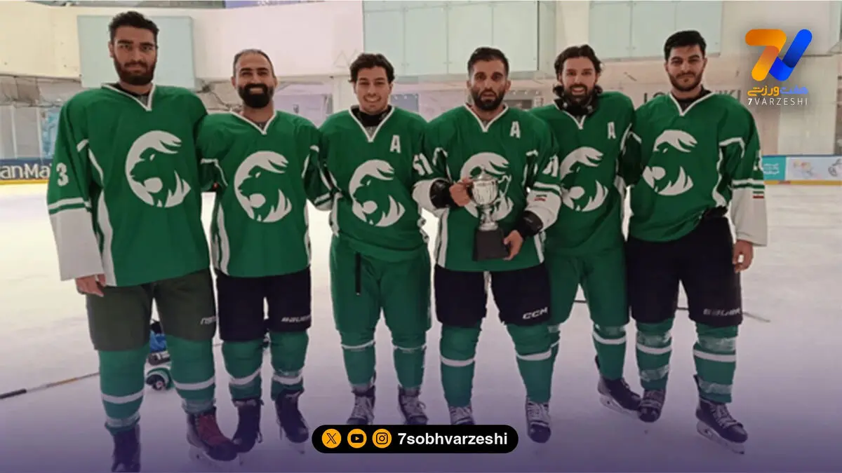 قهرمانی هاکی روی یخ شهدای ناوشکن دنا در جام خلیج فارس