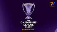 AFC آیین‌نامه جدید لیگ نخبگان را منتشر کرد؛ ۱۶ تیم در غرب، ۱۶ تیم در شرق