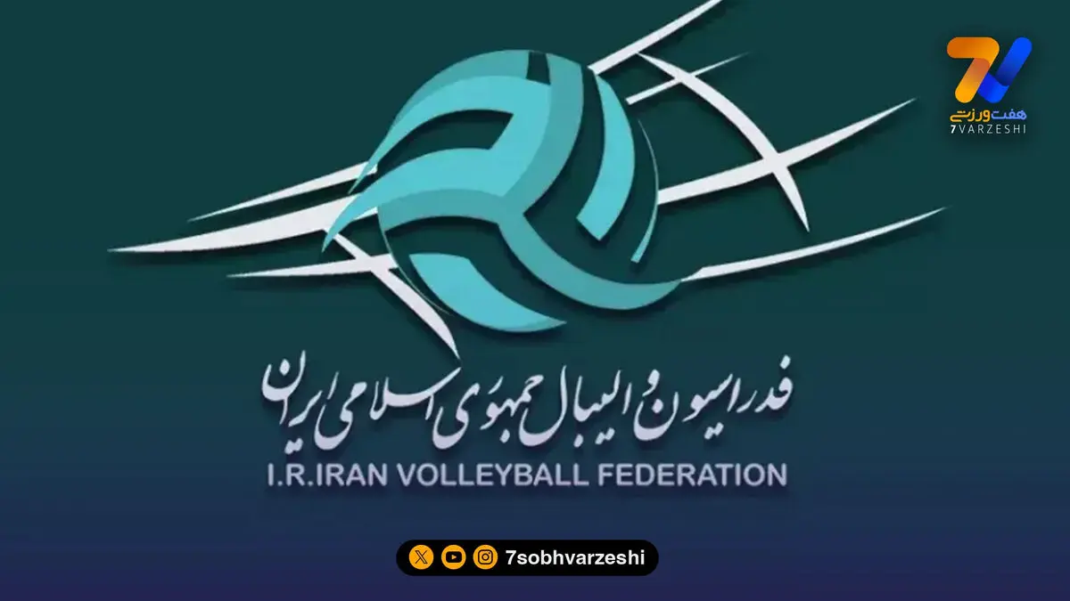 پیام فدراسیون والیبال به مناسبت روز ملی خلیج فارس