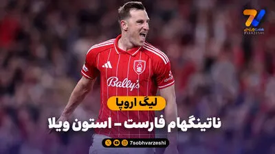 خلاصه بازی میلان0  - بنفیکا 2 (لیگ اروپا)