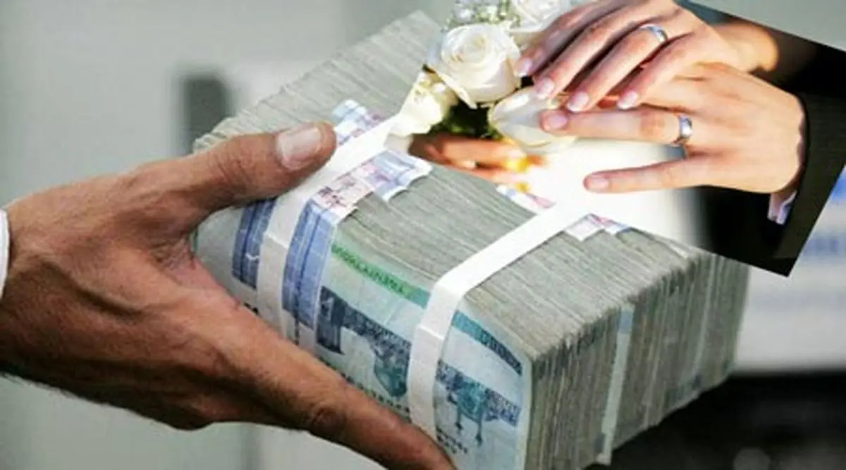 پرداخت وام ازدواج در بانکها سهمیه بندی شد!
