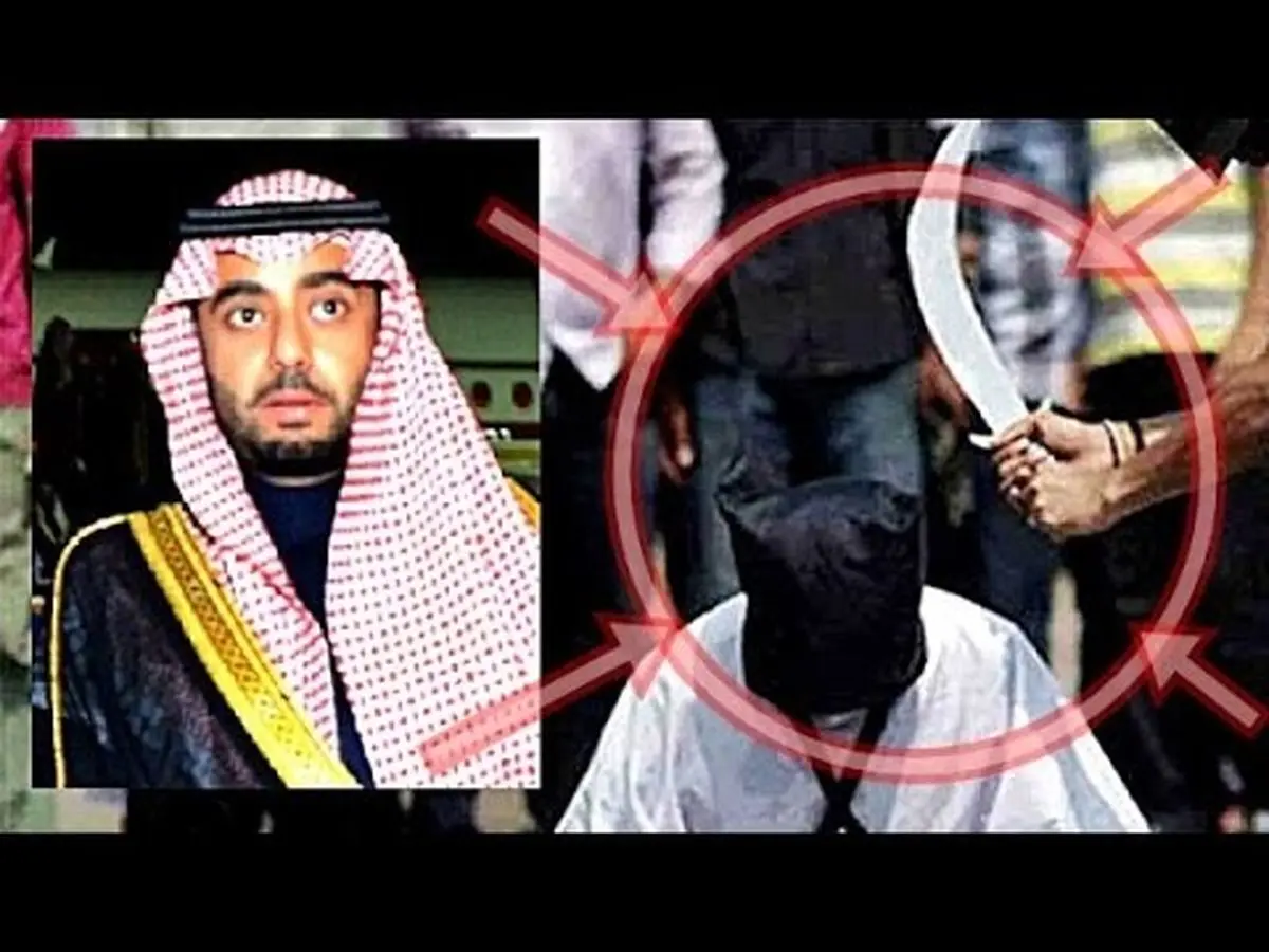 دلیل اصلی اعدام شاهزاده سعودی چه بود؟