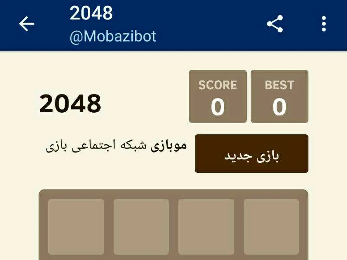 بازی‌های موبایلی به تلگرام رسید