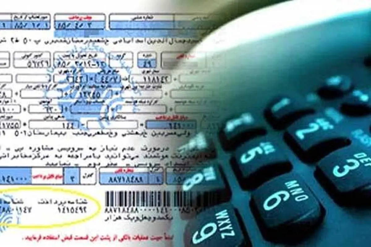 احتمال بازگشت مابه‌التفاوت قبض‌های تلفن به حساب مردم
