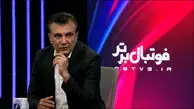 پاسخ عجیب رفعتی برای وضعیت استادیوم تختی و شهر قدس