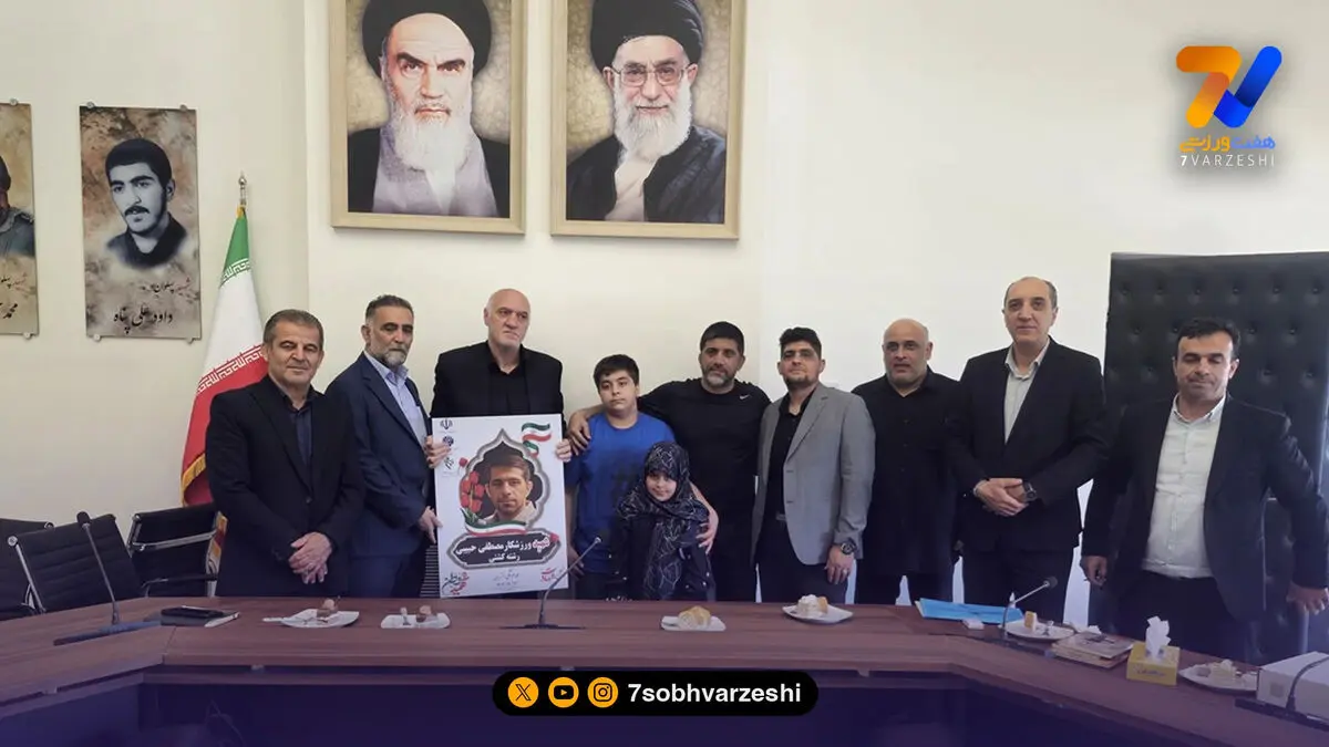 تجلیل از خانواده شهید کشتی‌گیر در فدراسیون کشتی