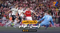 خلاصه بازی آرسنال 3 – فولام 0
