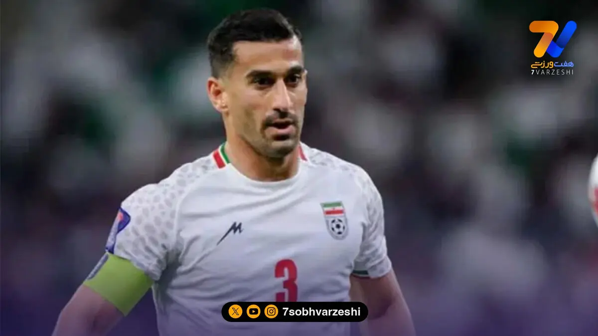 کاپیتان تیم ملی قراردادش را کم می کند!