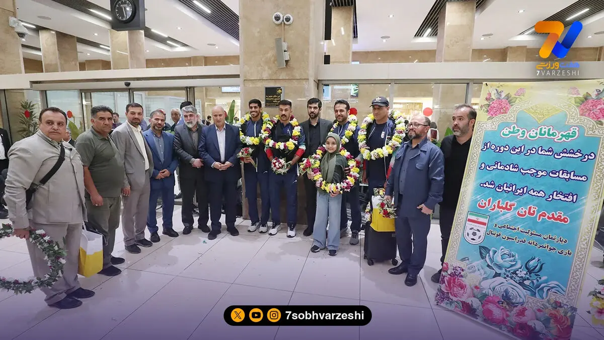 استقبال مهدی تاج از قهرمانان ساحلی ایران
