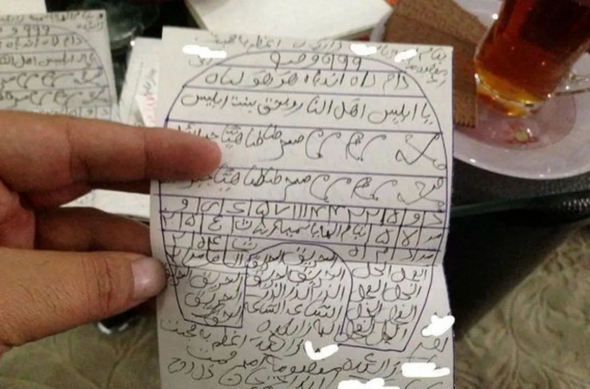 چهار ساعت در خانه دعانویس مشهور